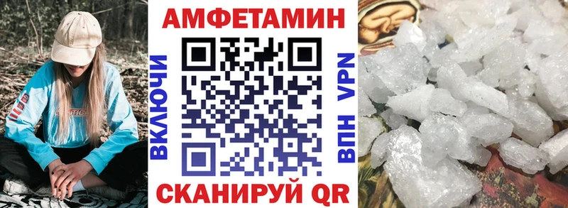 АМФ Розовый  Княгинино 