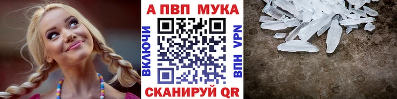 закладки  Княгинино  Alpha PVP кристаллы 
