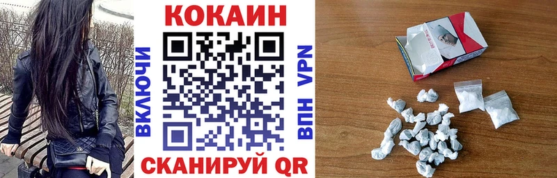COCAIN Колумбийский  наркота  Княгинино 