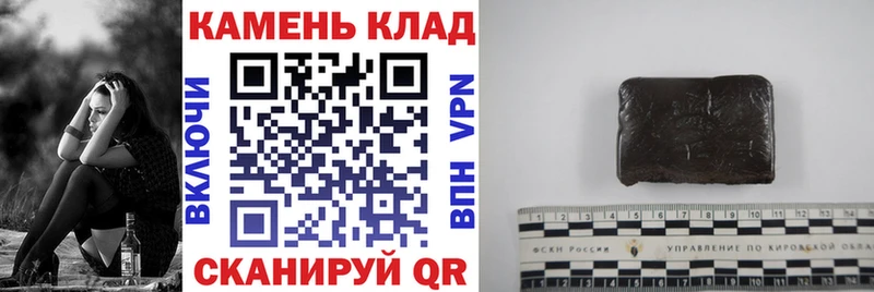 сколько стоит  Княгинино  Гашиш убойный 