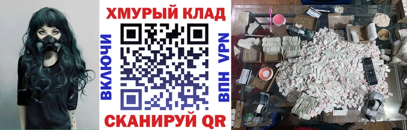 kraken ССЫЛКА  цены наркотик  Княгинино  ГЕРОИН афганец 