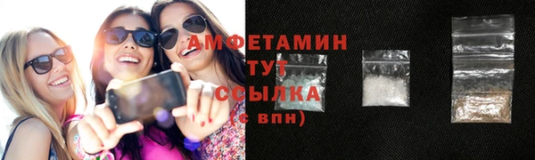 мяу мяу мука Богородицк