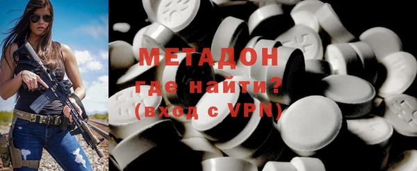 мяу мяу мука Богородицк