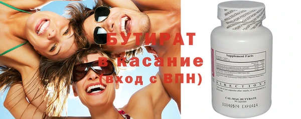 таблы Богородск