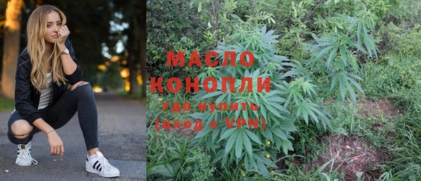 мяу мяу мука Богородицк