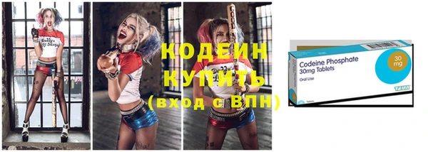 мяу мяу мука Богородицк