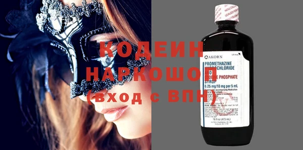 мяу мяу мука Богородицк