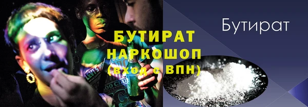 герыч Богданович