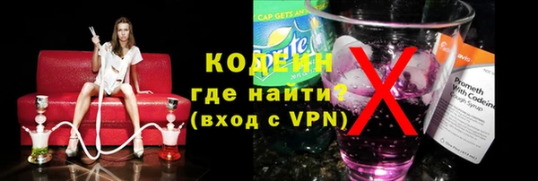 таблы Богородск