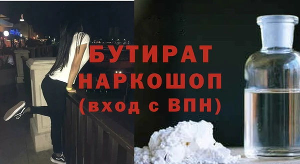 таблы Богородск