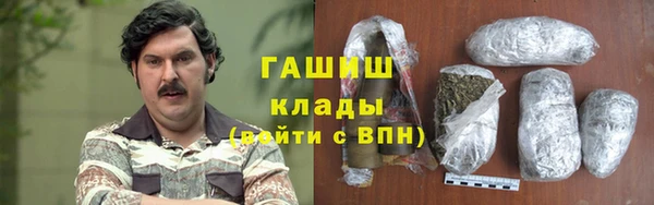 мяу мяу мука Богородицк