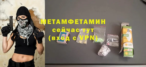 таблы Богородск