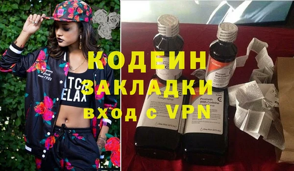 таблы Богородск