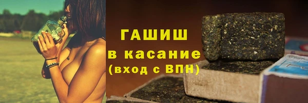 таблы Богородск
