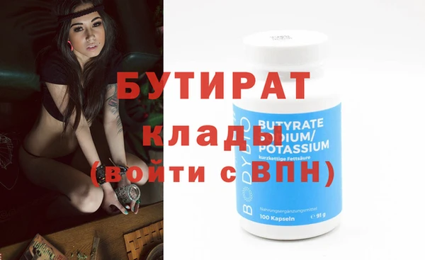 таблы Богородск
