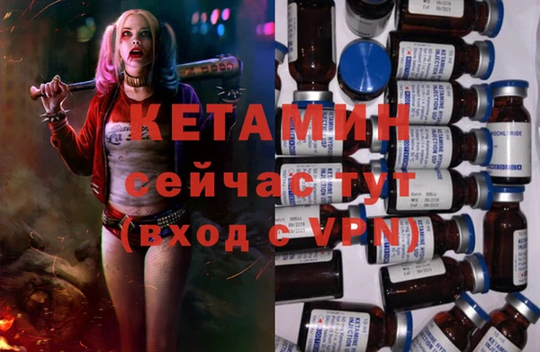 таблы Богородск