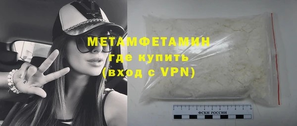 мяу мяу мука Богородицк