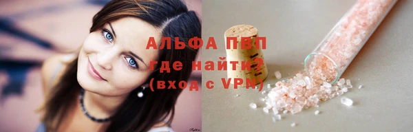 мяу мяу мука Богородицк