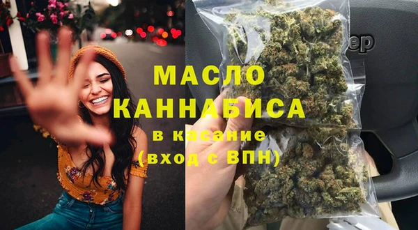 таблы Богородск