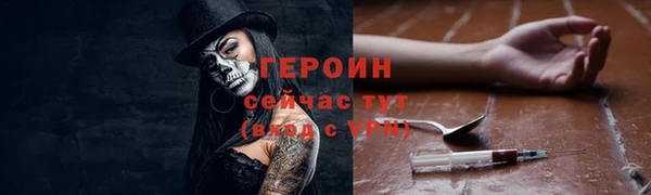 герыч Богданович