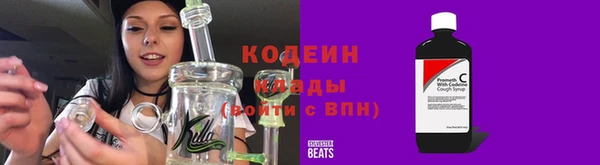 мяу мяу мука Богородицк