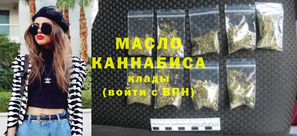 мяу мяу мука Богородицк