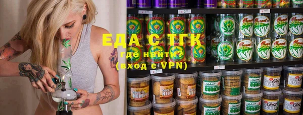 мяу мяу мука Богородицк