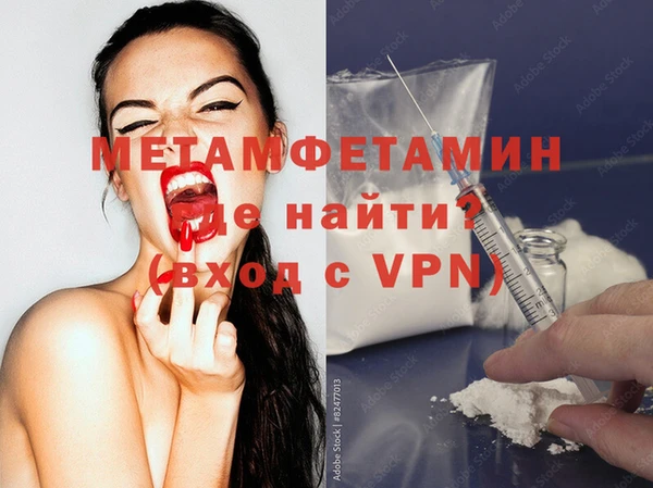 мяу мяу мука Богородицк