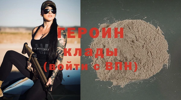 таблы Богородск
