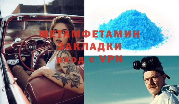 таблы Богородск