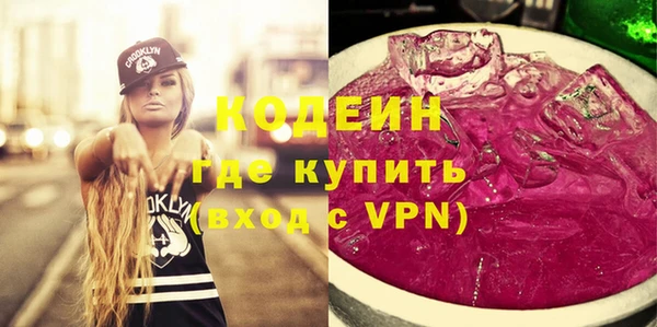 таблы Богородск