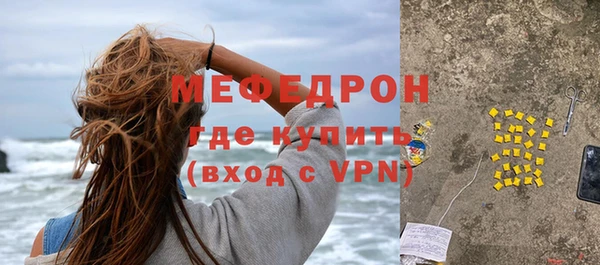 таблы Богородск