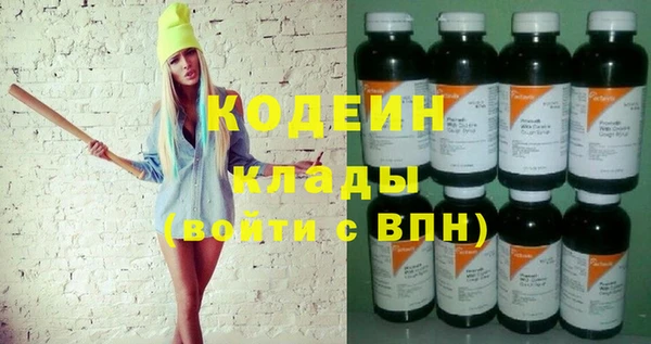 мяу мяу мука Богородицк