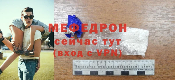 таблы Богородск