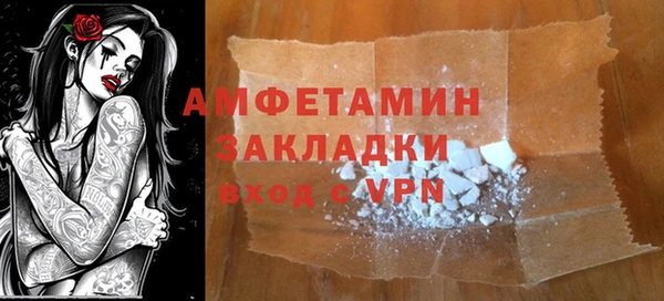 мяу мяу мука Богородицк