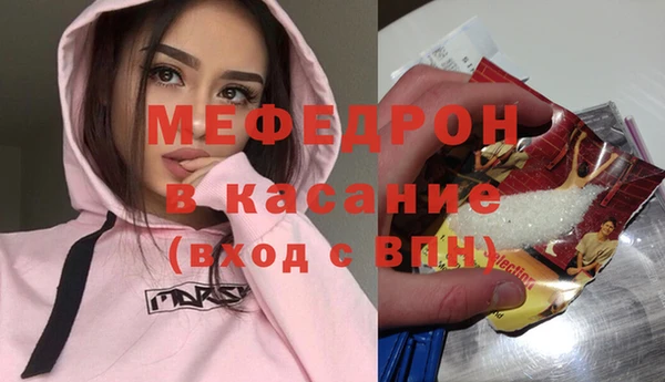 таблы Богородск