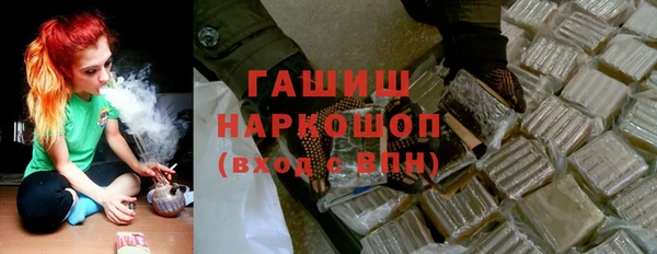 мяу мяу мука Богородицк