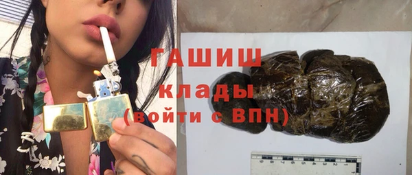 мяу мяу мука Богородицк