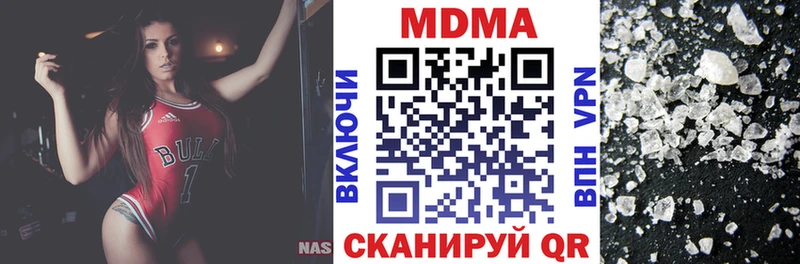 МДМА кристаллы  Княгинино 