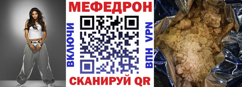 дарнет шоп  Княгинино  мега маркетплейс  МЕФ VHQ 