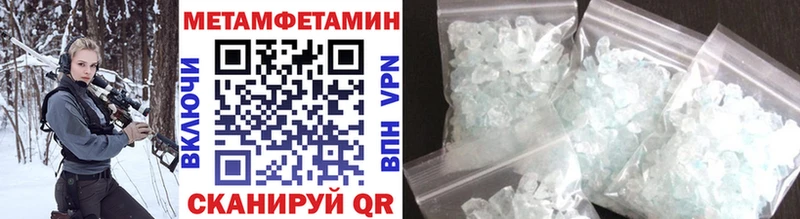 Метамфетамин Methamphetamine  купить наркоту  гидра ссылка  Княгинино 