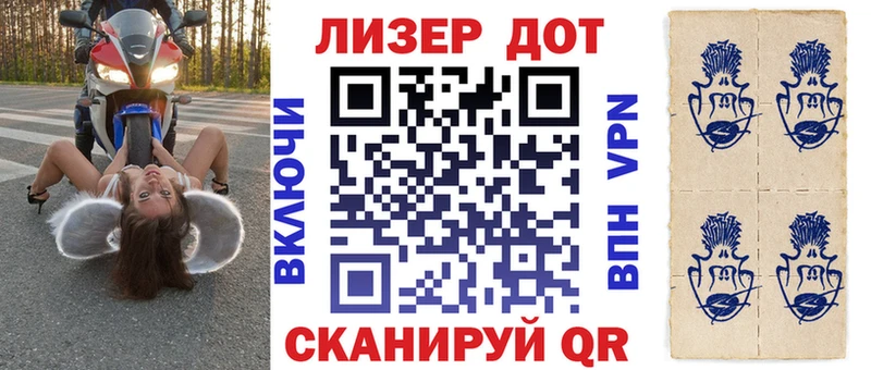 Марки 25I-NBOMe 1500мкг  Княгинино 